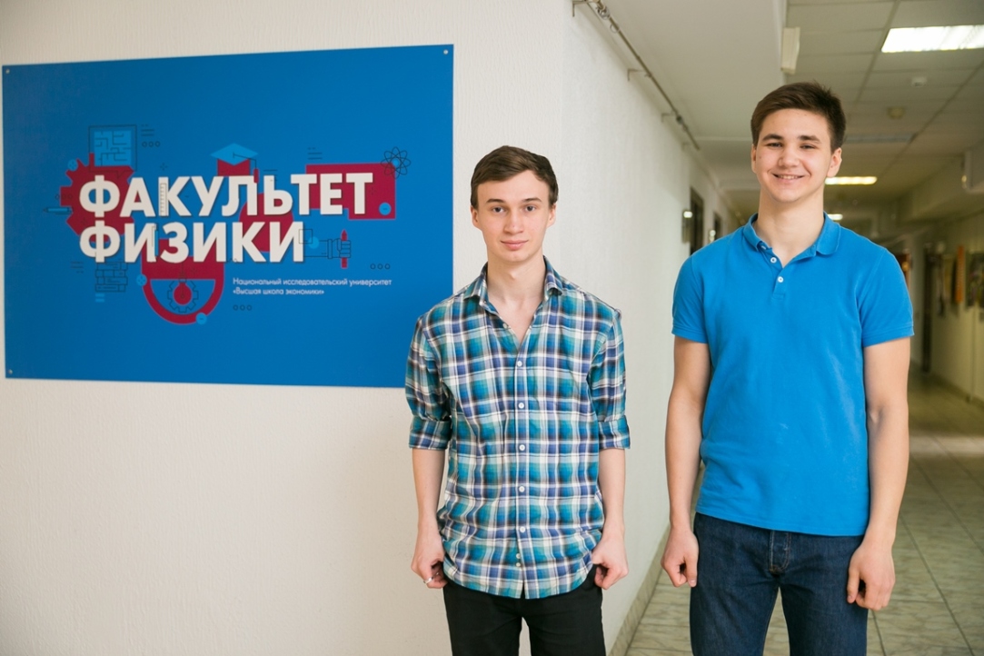 Первокурсники физфака Вышки: надо активно рассказывать о факультете, чтобы к нам поступало больше хороших людей Иллюстрация к новости: Первокурсники физфака Вышки: надо активно рассказывать о факультете, чтобы к нам поступало больше хороших людей