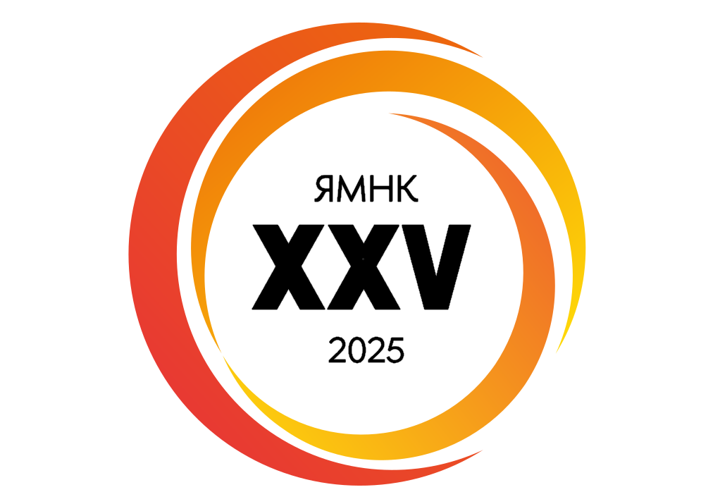 В Высшей школе экономики стартовала XXV Ясинская (Апрельская) конференция