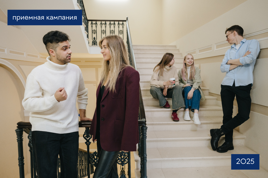 Иллюстрация к новости: В магистратуру Вышки — через интеллектуальные состязания