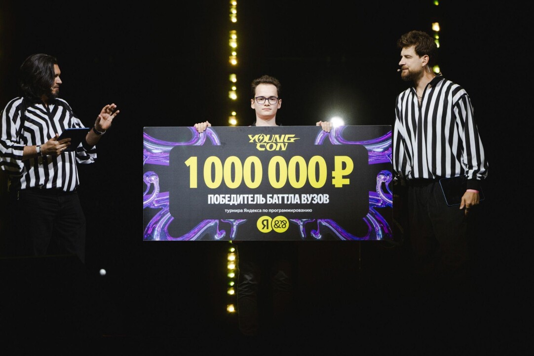 Illustration for news: HSE Student Takes First Place in Yandex University Battle