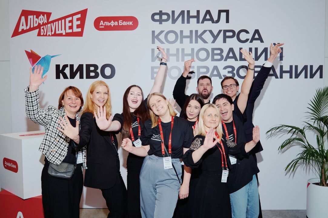 Иллюстрация к новости: Подведены итоги Конкурса инноваций в образовании — 2025
