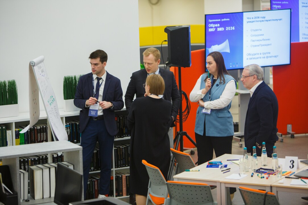 Иллюстрация к новости: Программа развития НИУ ВШЭ: взгляд в будущее